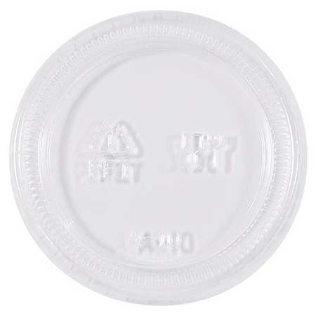 Bsc Preferred Plastic Portion Cup Lids - 2 oz., 2500PK BUY00442442